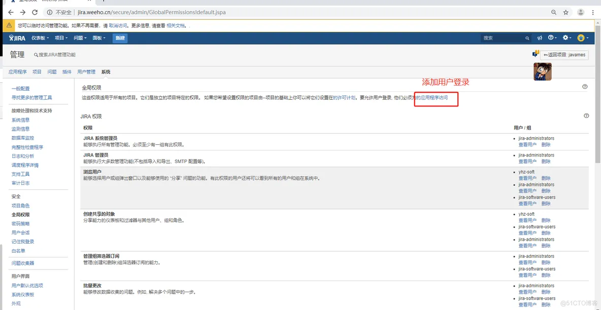 jira plan test cycle 怎么创建文件夹_开发人员_09
